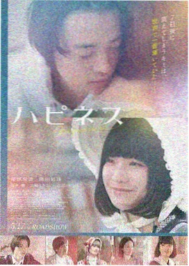 夜半一点钟港产惊悚片海报
