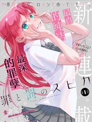 回魂夜热度榜第四