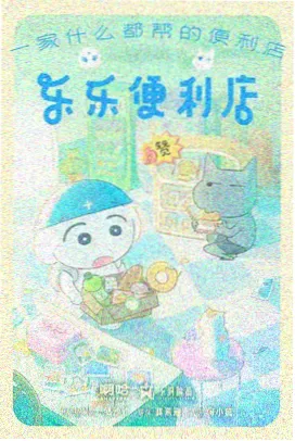 回魂夜电影剧照